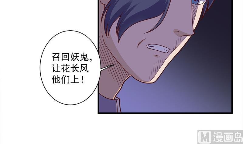 第307话 吸入秘境！