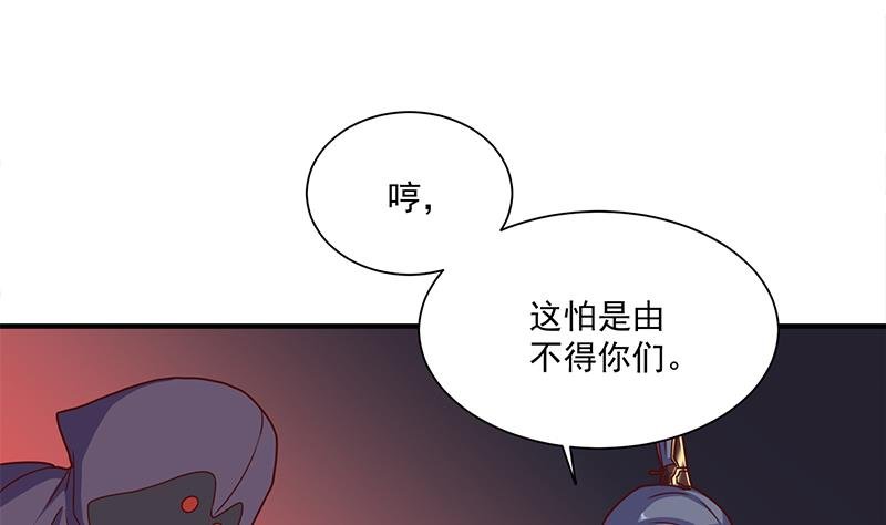 第307话 吸入秘境！