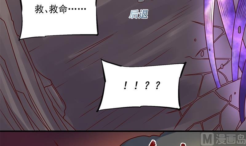 第307话 吸入秘境！