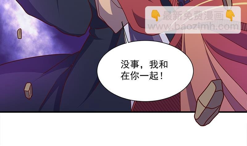 第307话 吸入秘境！
