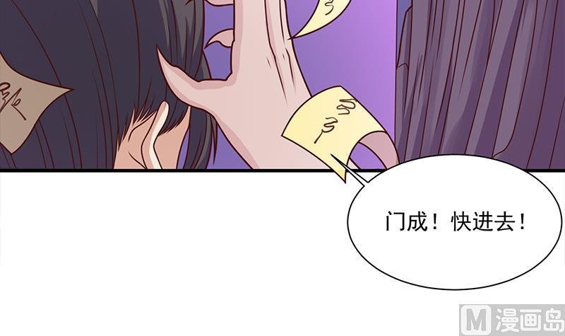 第308话 别太逞强了