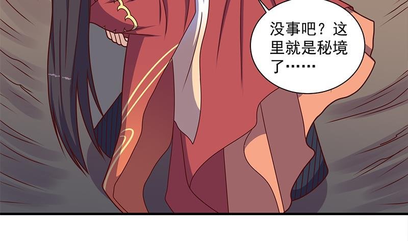 第308话 别太逞强了