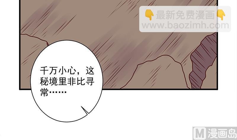 第308话 别太逞强了