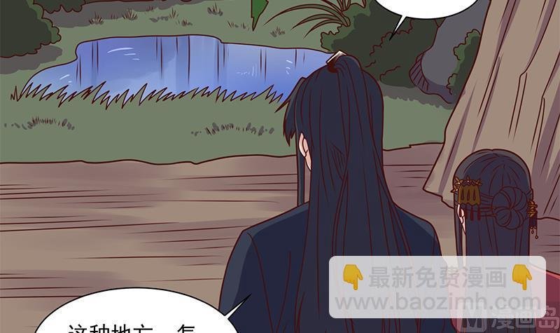 第308话 别太逞强了