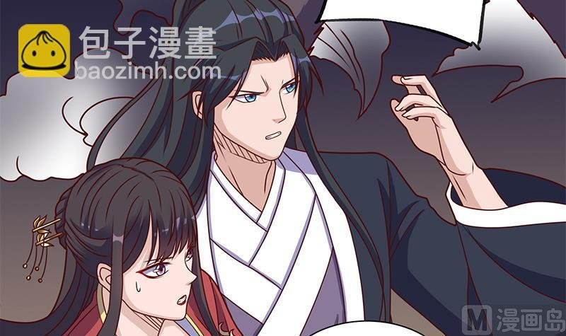 第308话 别太逞强了
