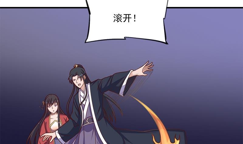 第308话 别太逞强了