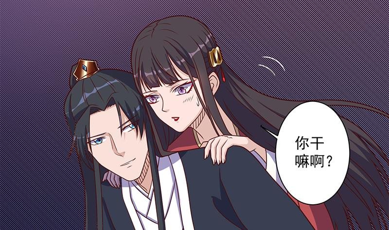 第308话 别太逞强了