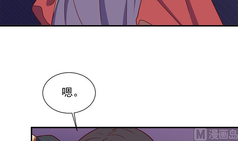 第308话 别太逞强了