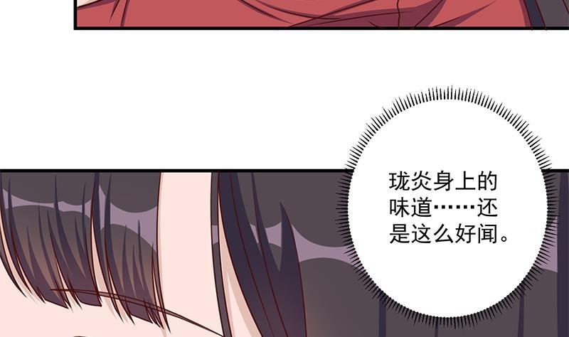 第308话 别太逞强了