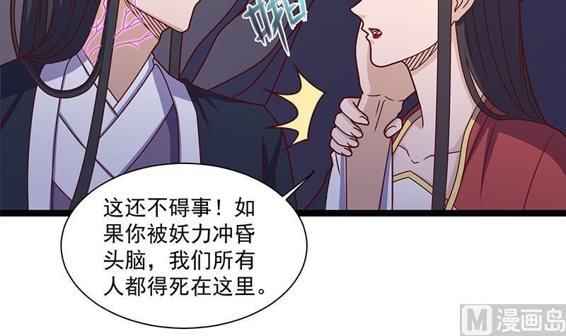 第309话 甜蜜时分