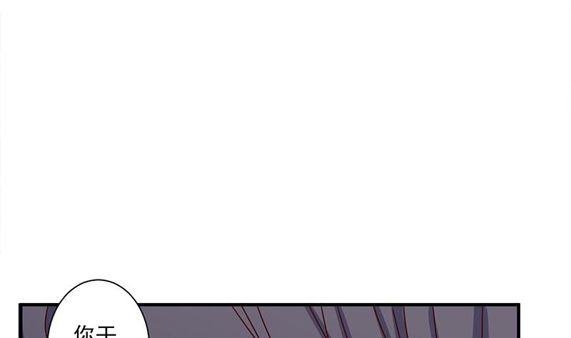 第309话 甜蜜时分