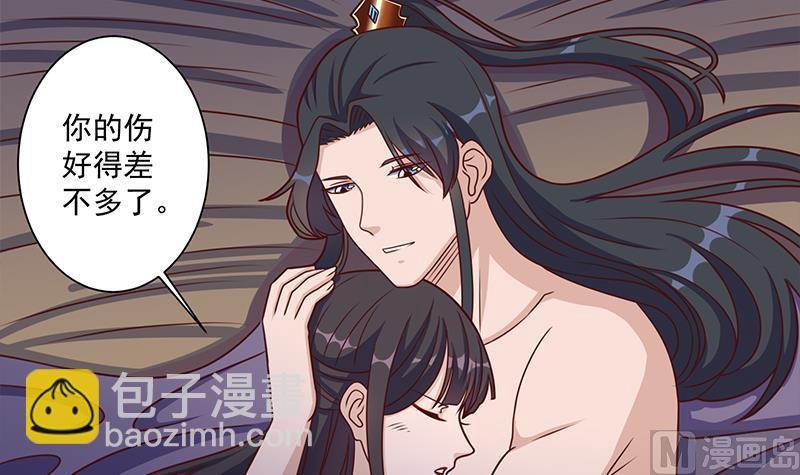 第309话 甜蜜时分