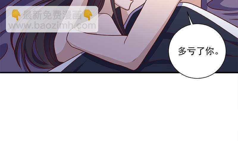 第309话 甜蜜时分