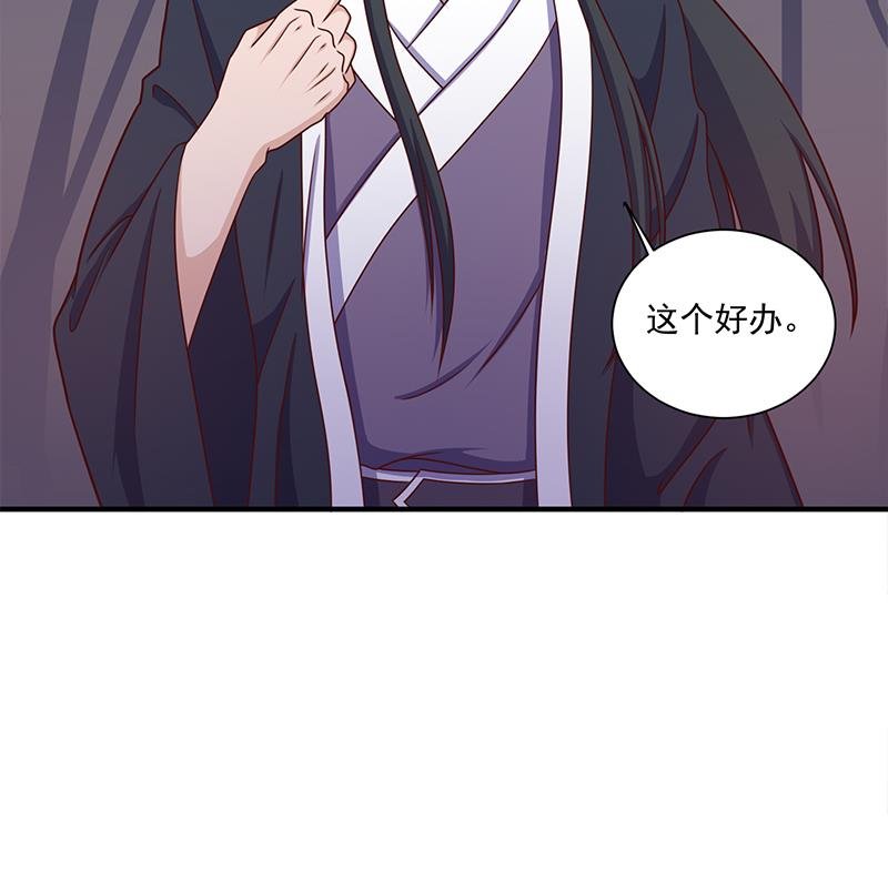 第309话 甜蜜时分