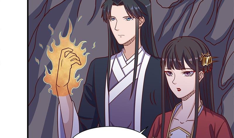 第309话 甜蜜时分