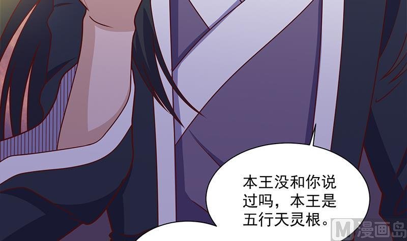 第309话 甜蜜时分