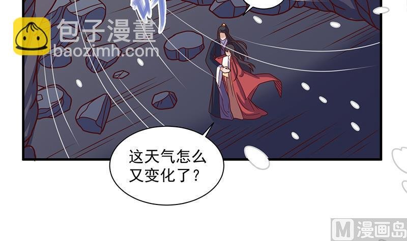 第309话 甜蜜时分