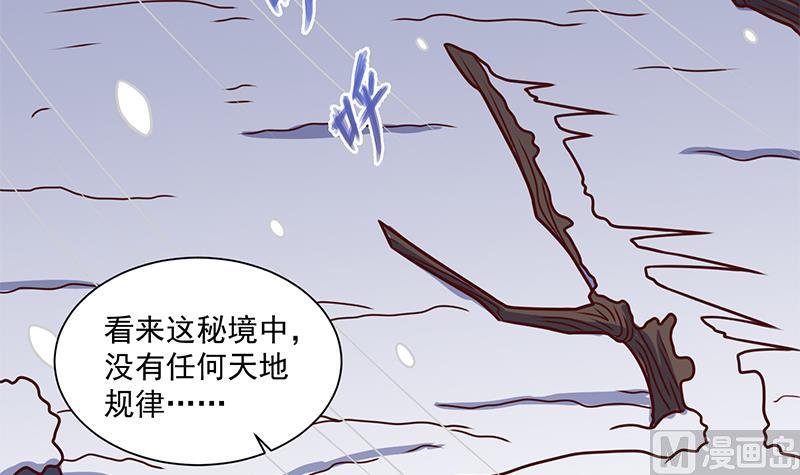 第309话 甜蜜时分