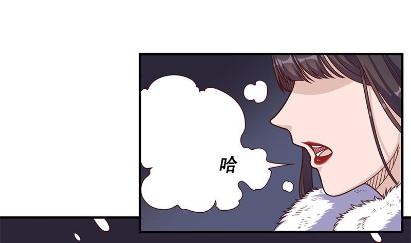 第309话 甜蜜时分