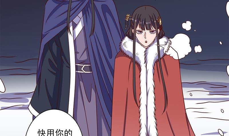第309话 甜蜜时分