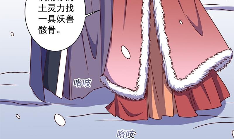 第309话 甜蜜时分