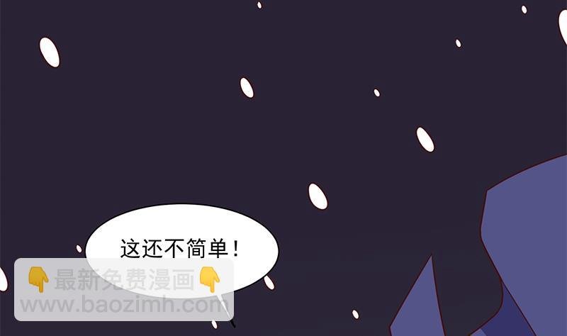 第309话 甜蜜时分