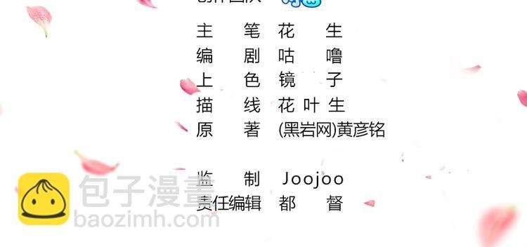 第31话 救星驾到