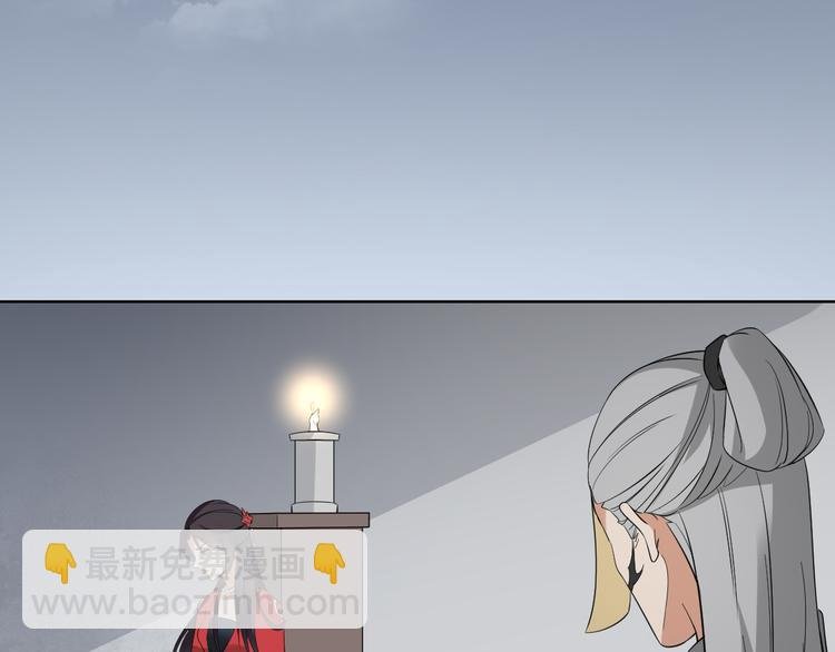 第31话 救星驾到