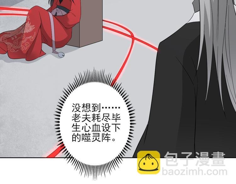 第31话 救星驾到