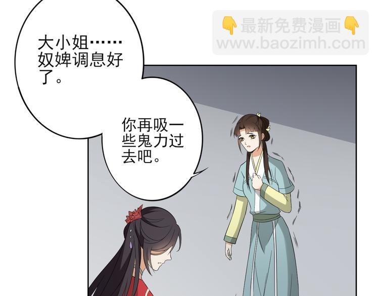 第31话 救星驾到