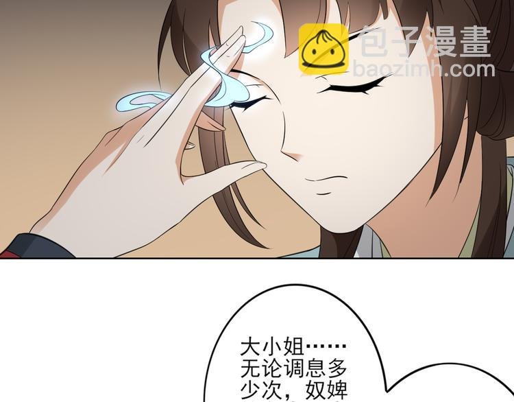 第31话 救星驾到