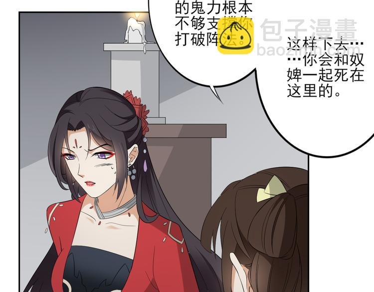 第31话 救星驾到