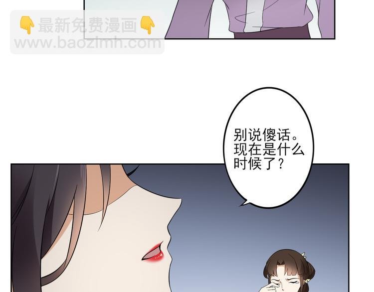 第31话 救星驾到