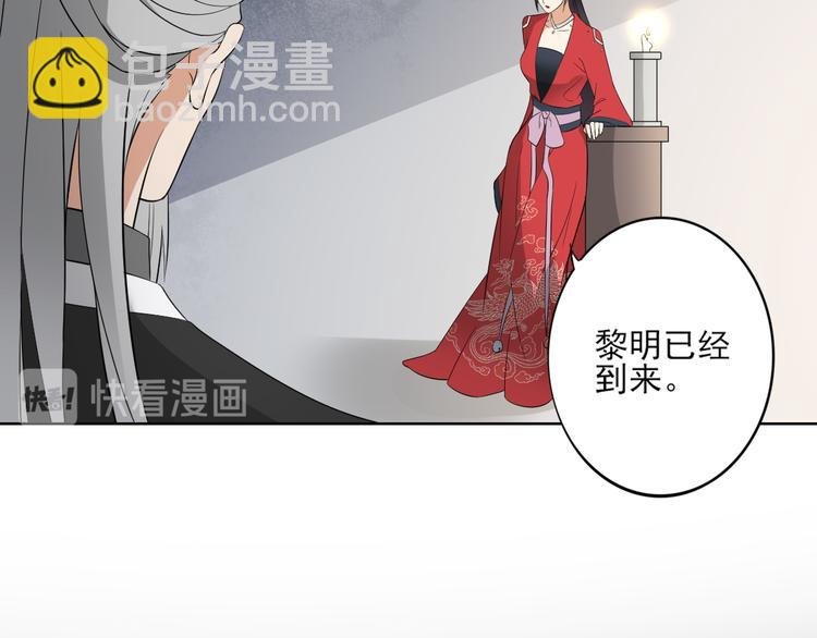 第31话 救星驾到