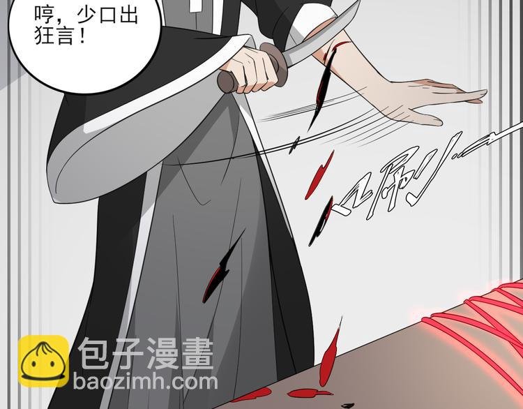 第31话 救星驾到