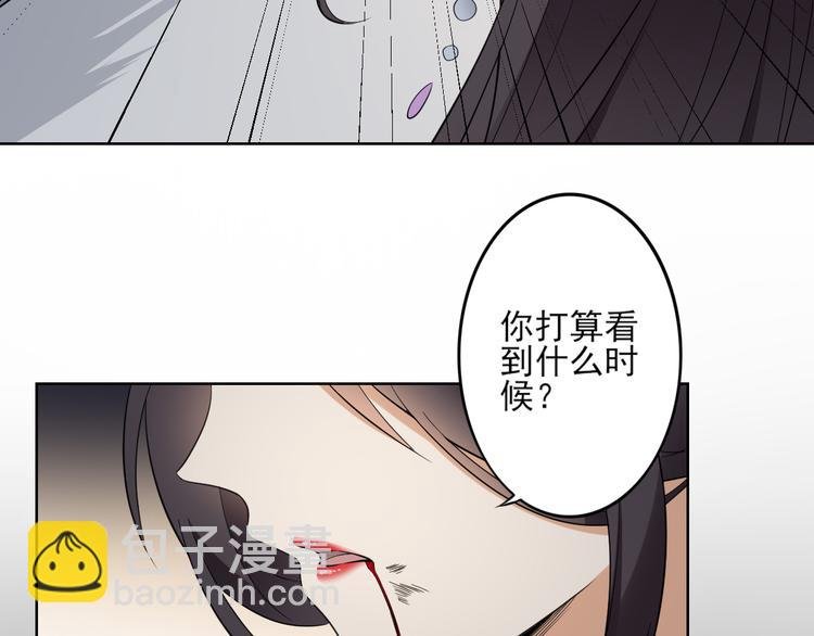 第31话 救星驾到