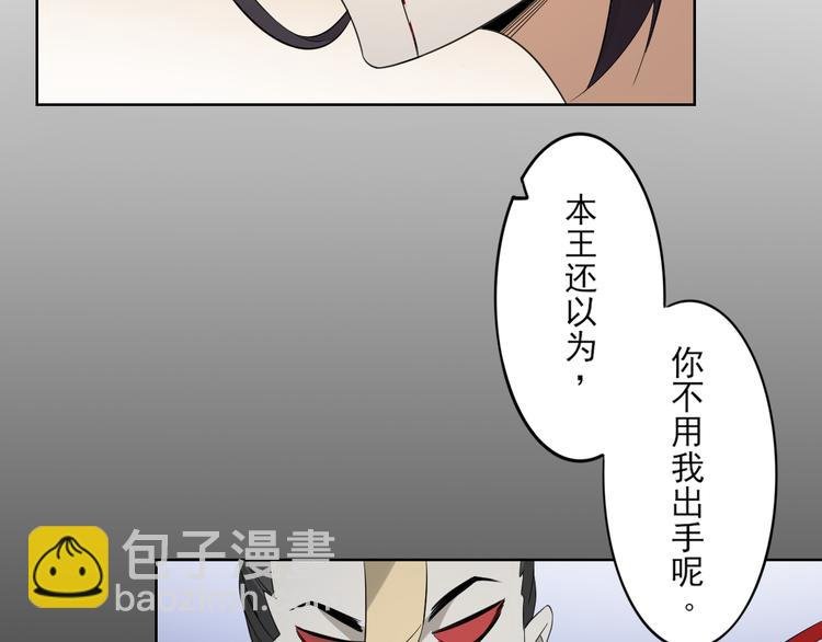第31话 救星驾到