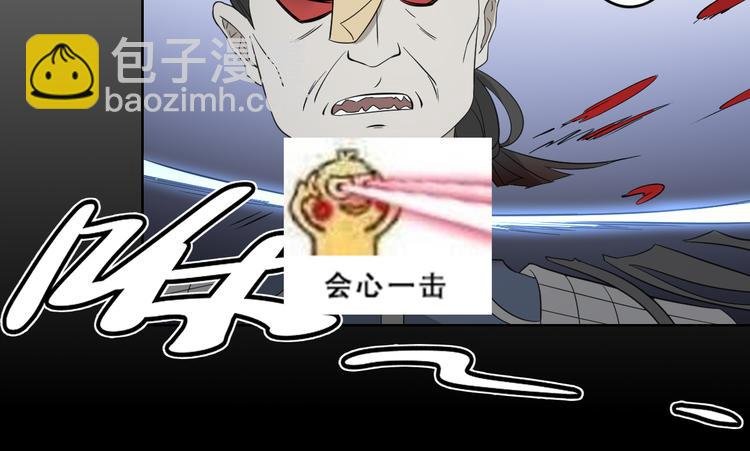 第31话 救星驾到