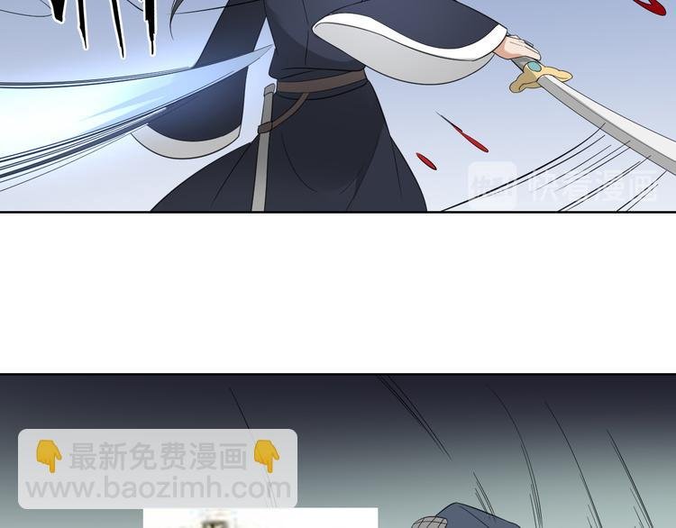 第31话 救星驾到