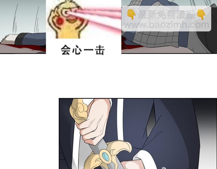 第31话 救星驾到