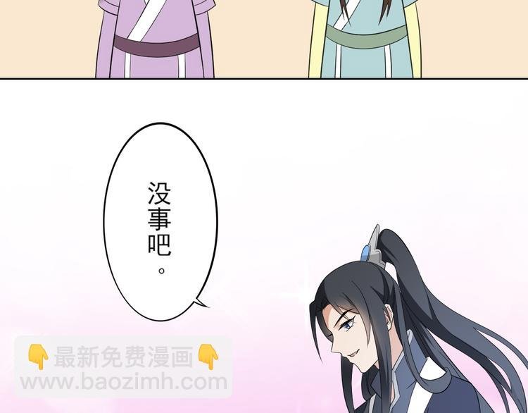 第31话 救星驾到