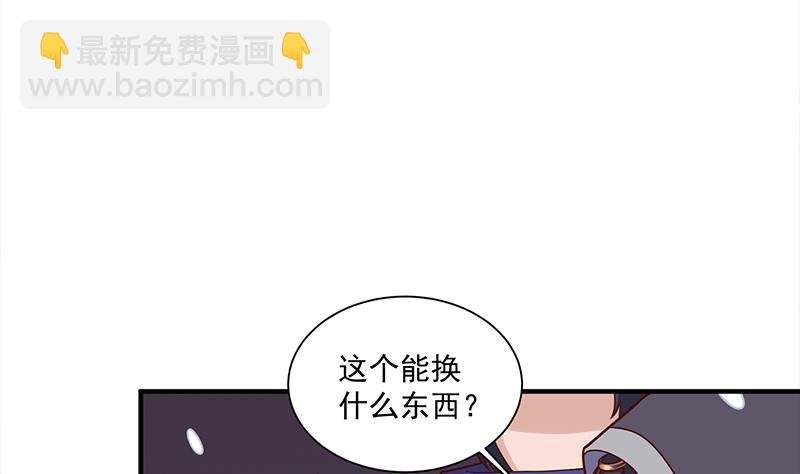第311话 恶心的灰毛