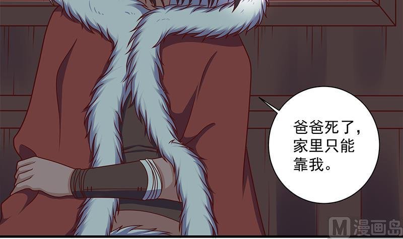 第311话 恶心的灰毛