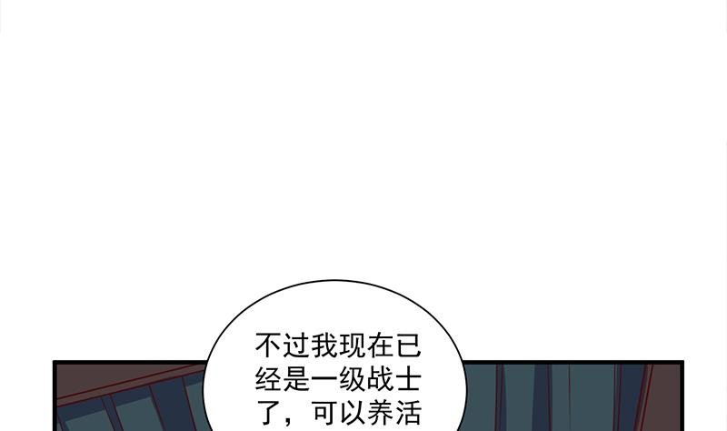 第311话 恶心的灰毛