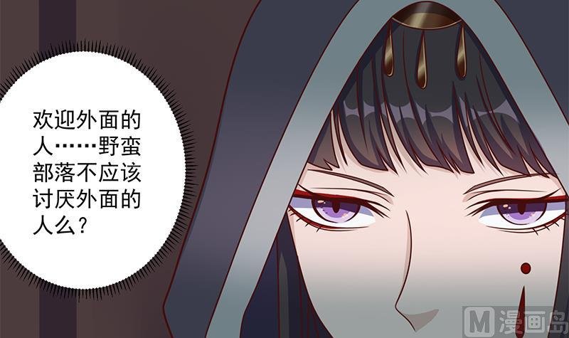 第311话 恶心的灰毛