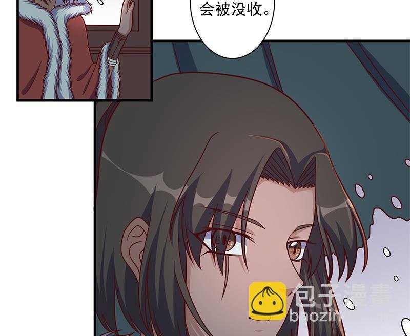 第311话 恶心的灰毛