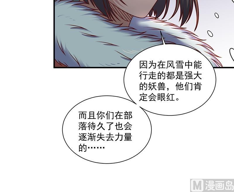 第311话 恶心的灰毛
