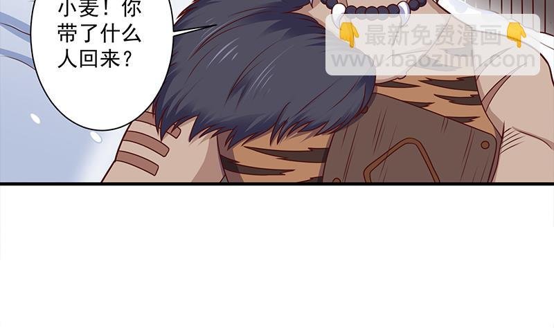 第311话 恶心的灰毛