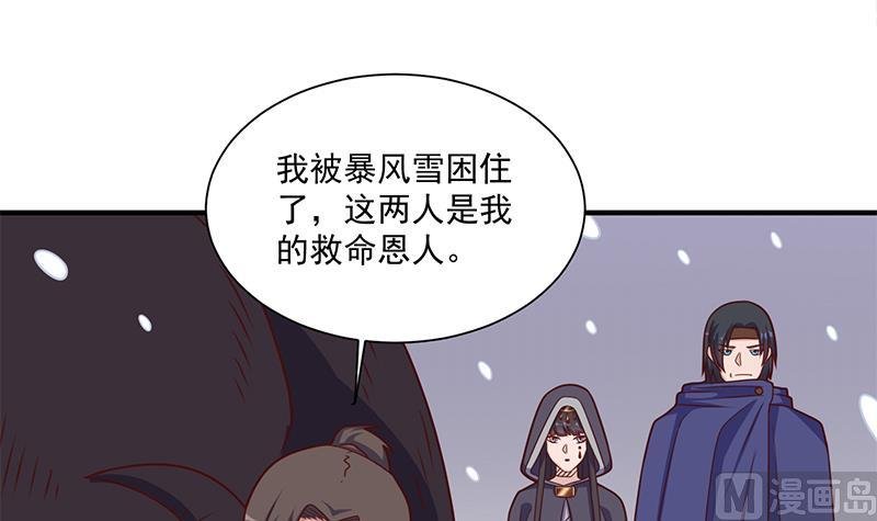 第311话 恶心的灰毛