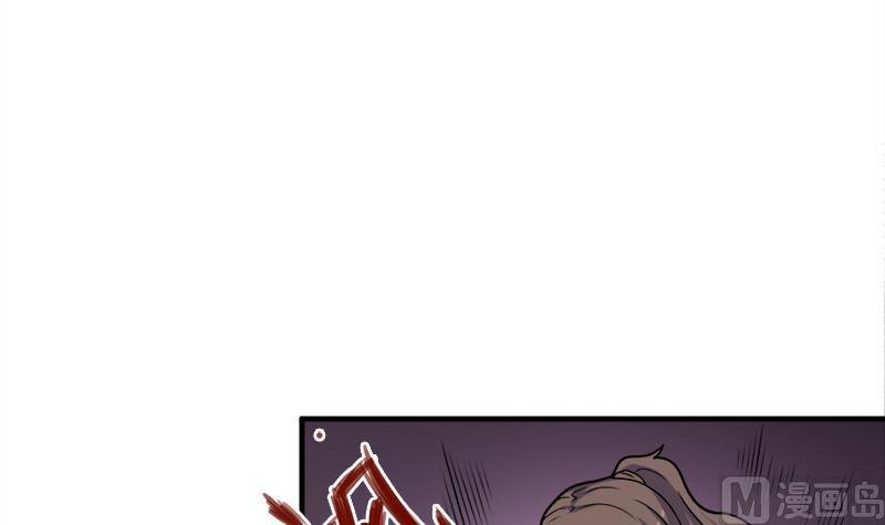 第312话 天月出手